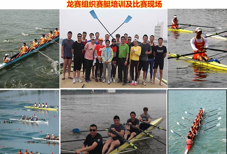 上海赛艇赛事培训组织策划-上海龙舟培训|龙舟赛事策划|上海龙赛体育